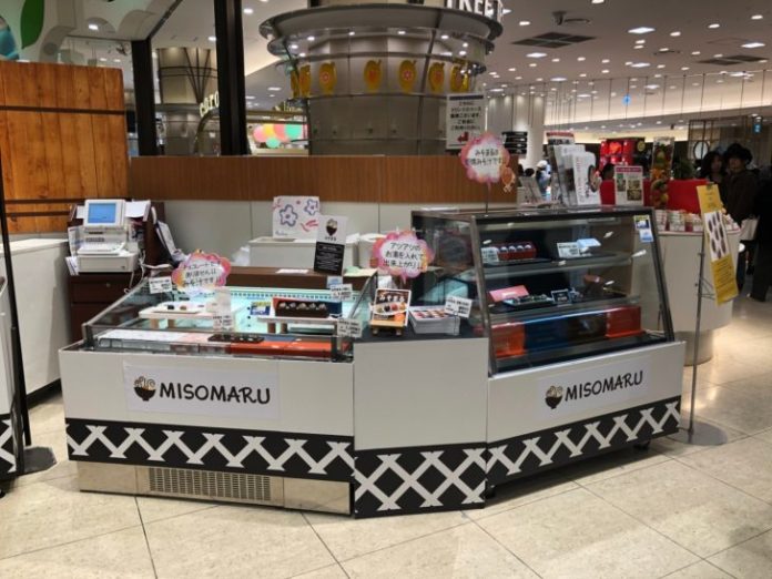 1852_1 阪急うめだ本店 みそまる