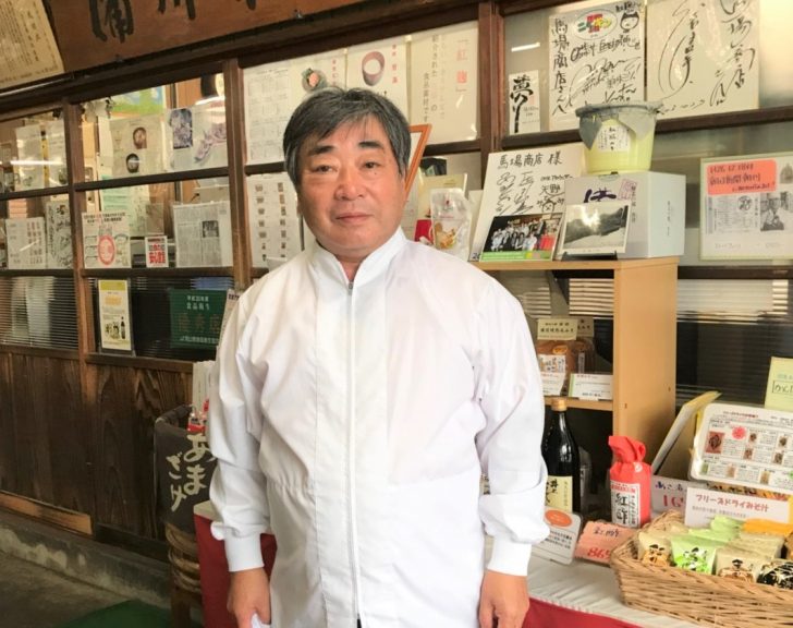 馬場商店