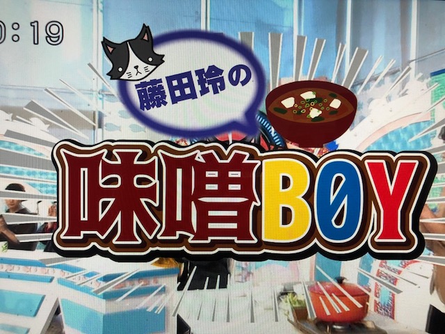 1444_2 tvk「猫のひたいほどワイド」