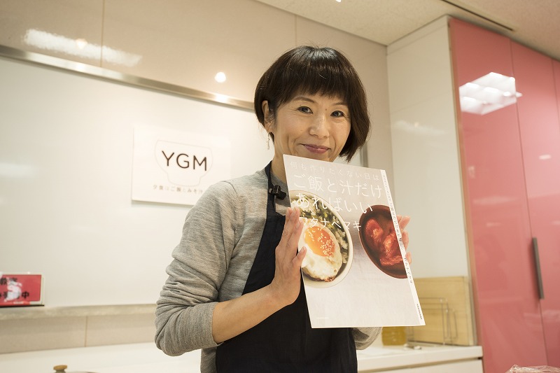 YGM 味噌汁