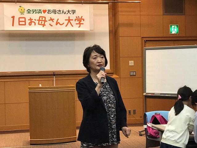 お母さん大学
