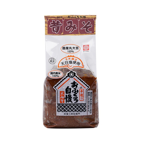 糀屋三郎右衛門