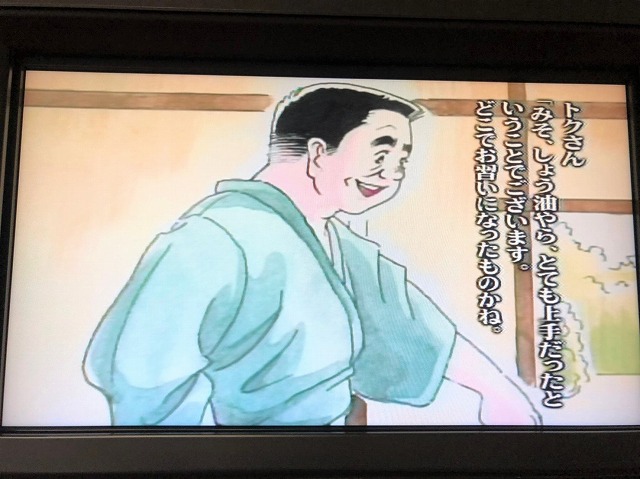 西郷隆盛味噌仕込み