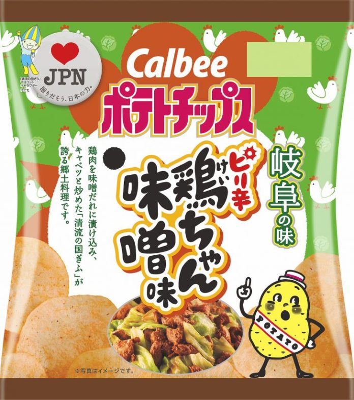 れぞ 岐阜の味 ポテトチップス ピリ辛鶏ちゃん味噌味 ジャパン味噌プレス