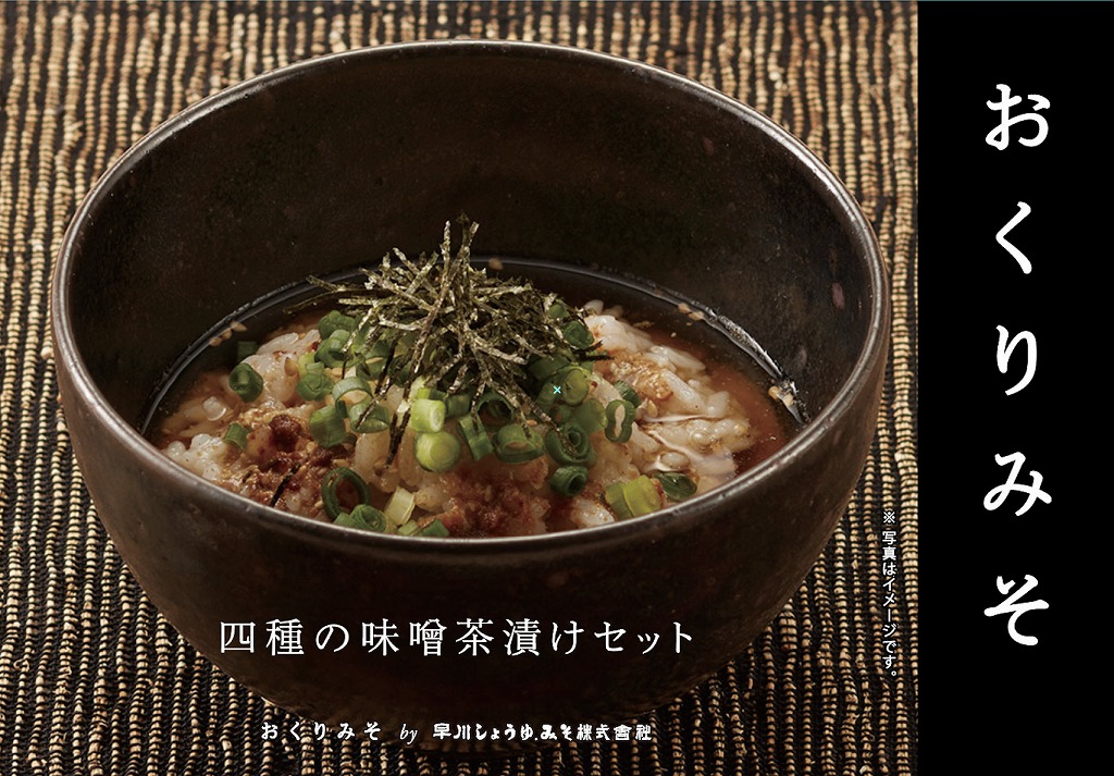 手作りの味噌汁 沙優 sp サイン - メルカリ