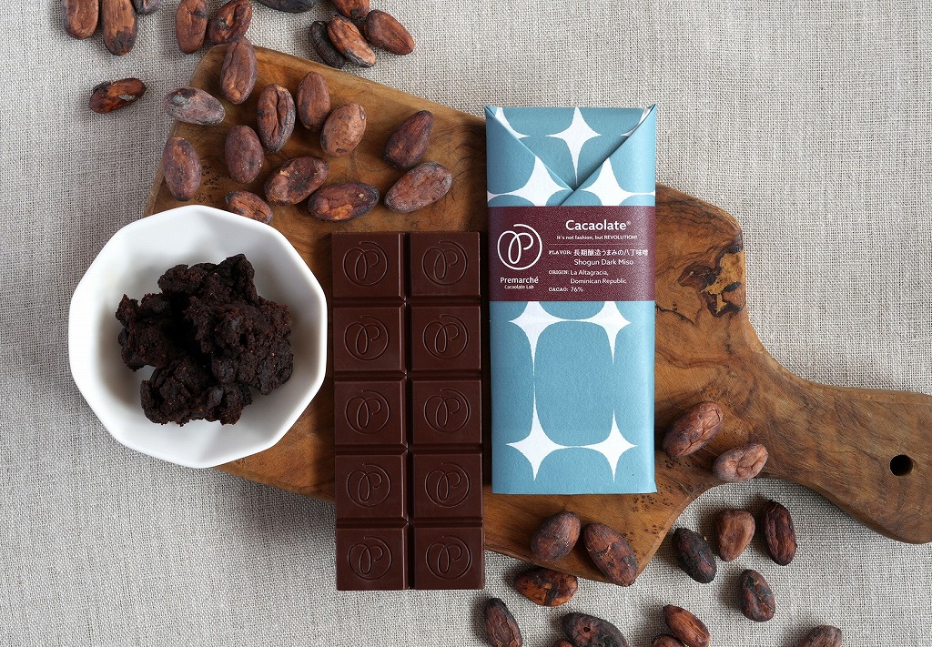 カカオレート／ドミニカ共和国 長期醸造うまみの八丁味噌（Shogun Dark